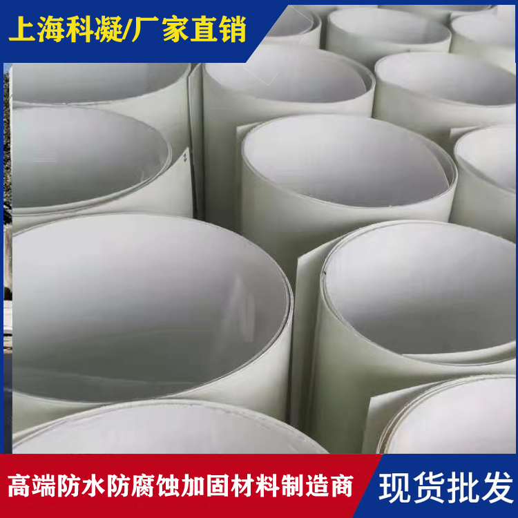 水下玻纤套筒