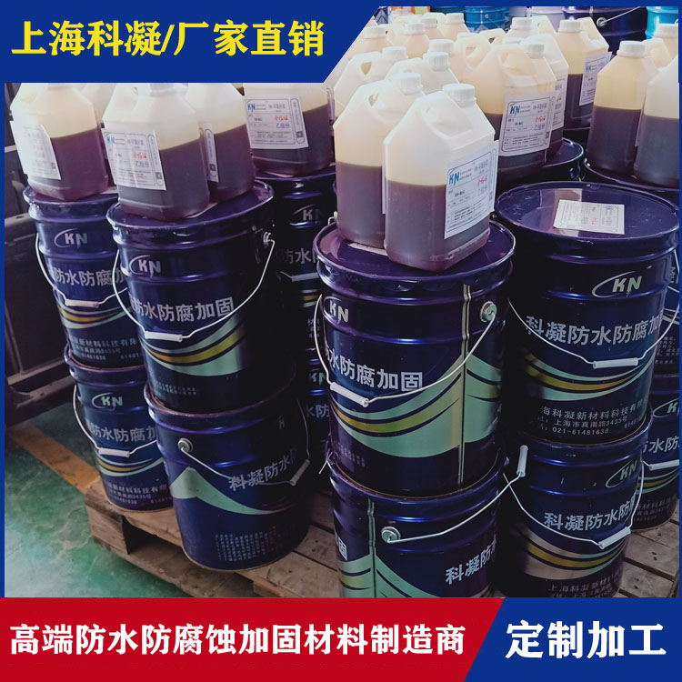 环氧砂浆-环氧树脂砂浆