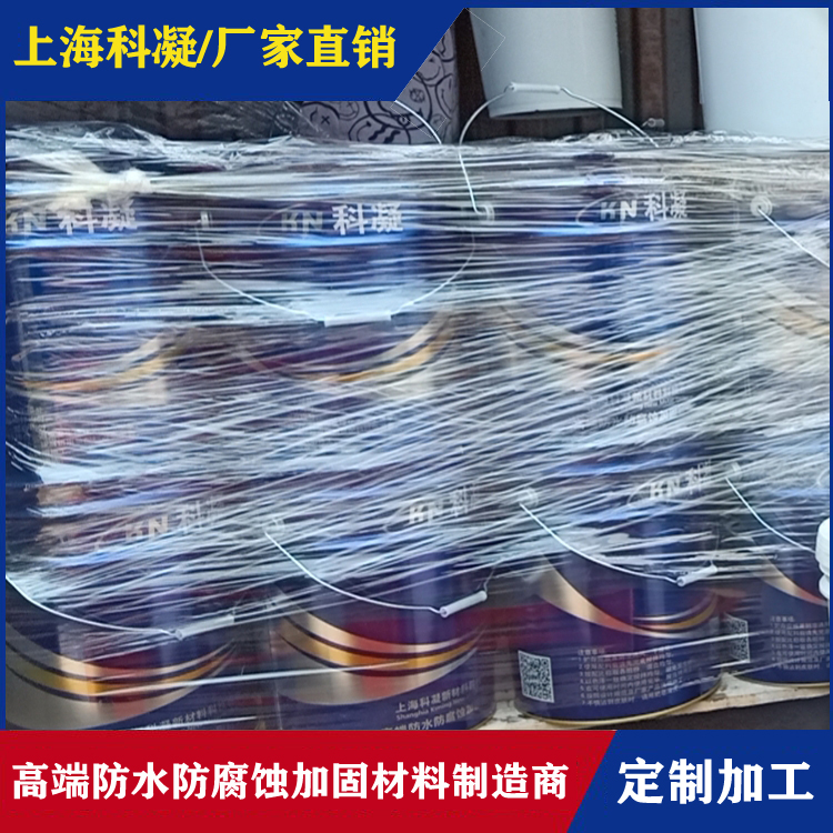 环氧无溶剂(湿固化)防腐涂料