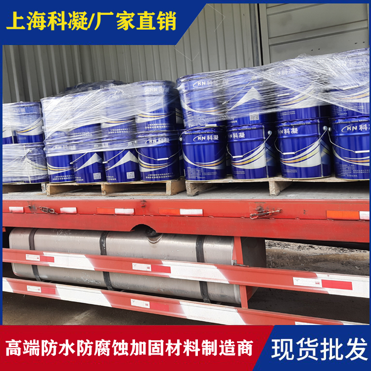 水下氢酯环氧灌浆料
