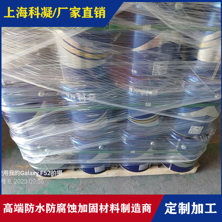 抗臭氧抗紫外线氟碳涂料