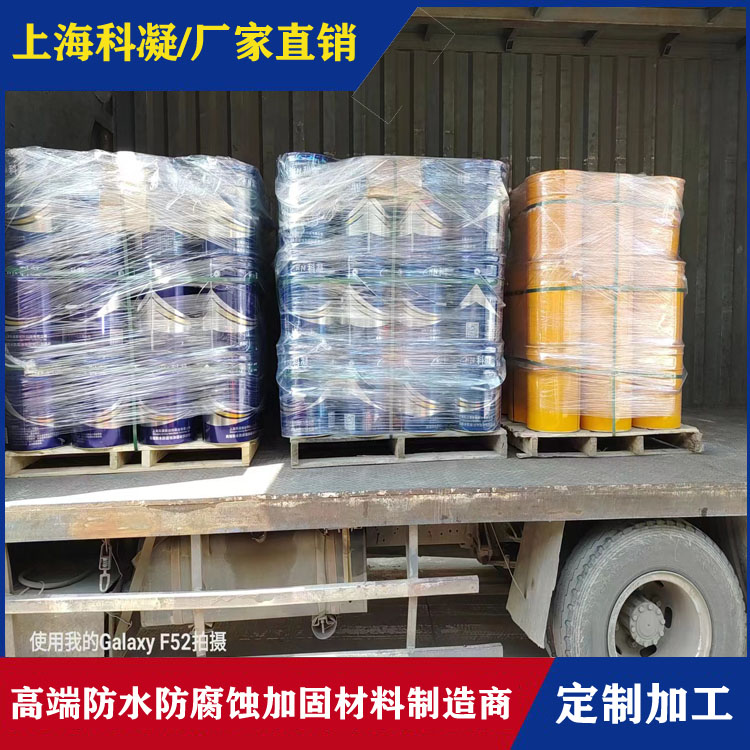 环氧无溶剂(湿固化)防腐涂料