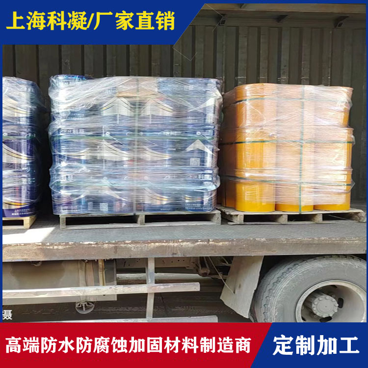 超厚浆型无溶剂耐磨环氧防腐涂料