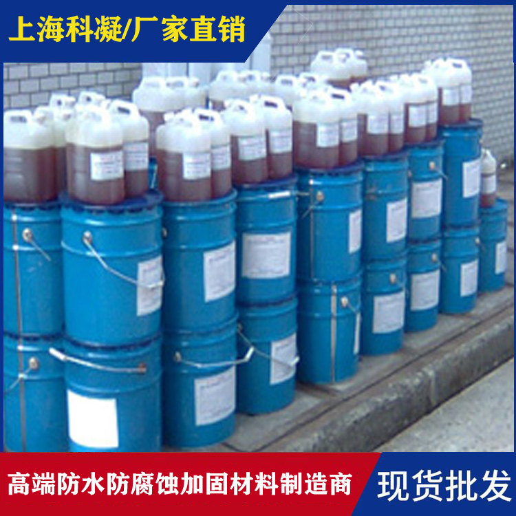 环氧砂浆-环氧树脂砂浆